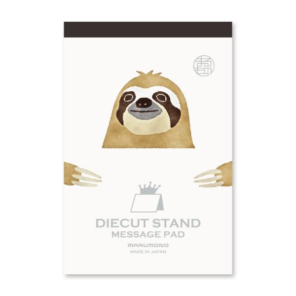 Marumono DieCut Stand Message Pad Sloth