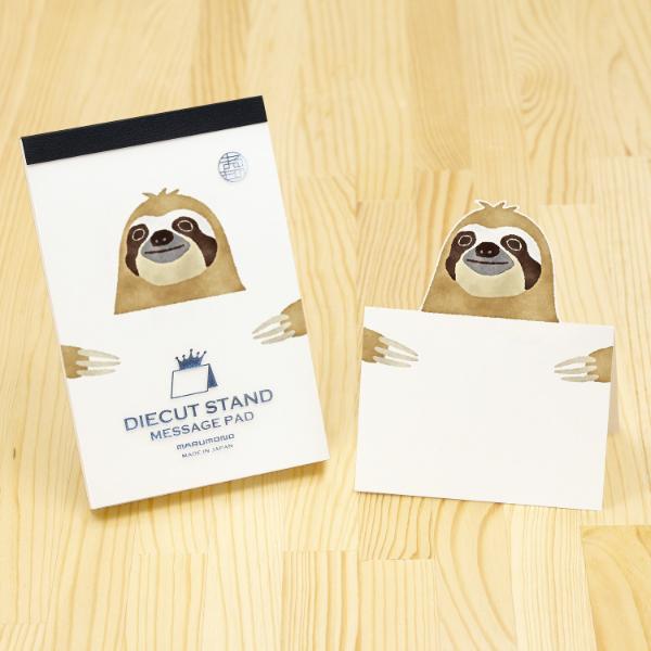 Marumono DieCut Stand Message Pad Sloth