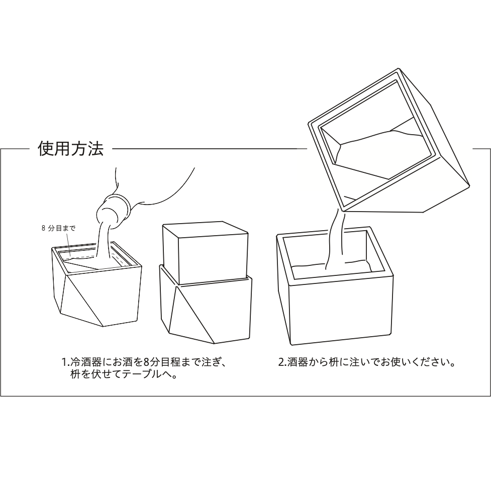 Masumasu Rei-Shuki Sake Set