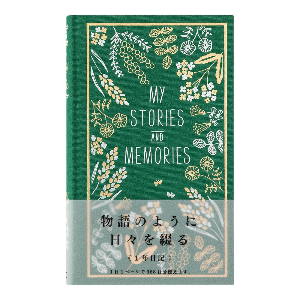 Midori 1 Day 1 Page - 1 Year Diary Embossed Cover Diary - Flowers