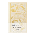 Midori 1 Day 1 Page - 1 Year Diary Embossed Cover Diary - Animals