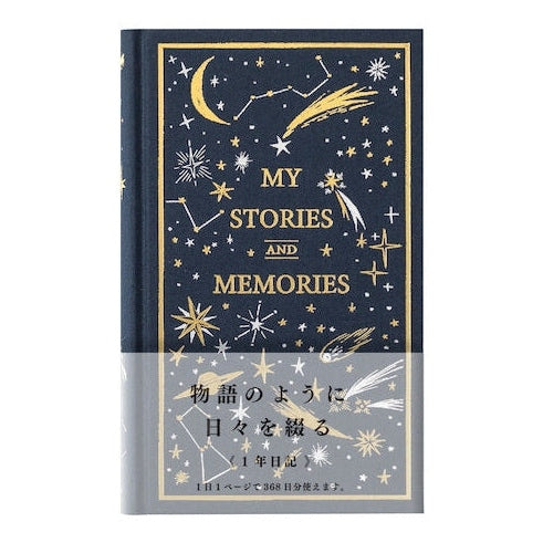 Midori 1 Day 1 Page - 1 Year Diary Embossed Cover Diary