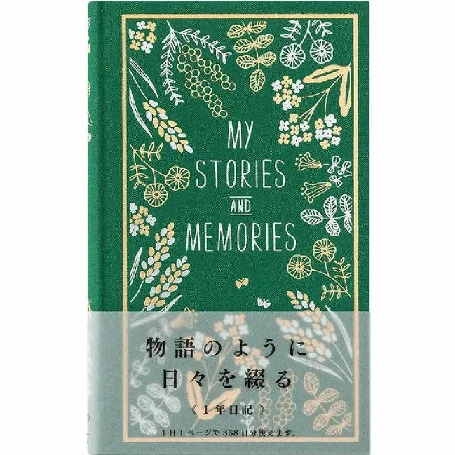 Midori 1 Day 1 Page - 1 Year Diary Embossed Cover Diary