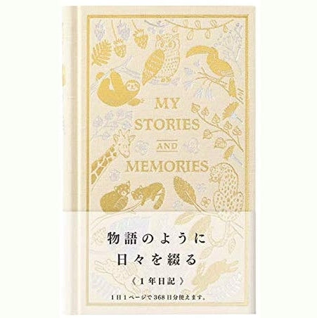 Midori 1 Day 1 Page - 1 Year Diary Embossed Cover Diary