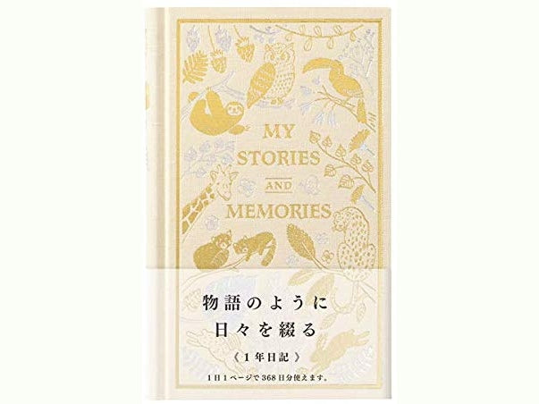 Midori 1 Day 1 Page - 1 Year Diary Embossed Cover Diary