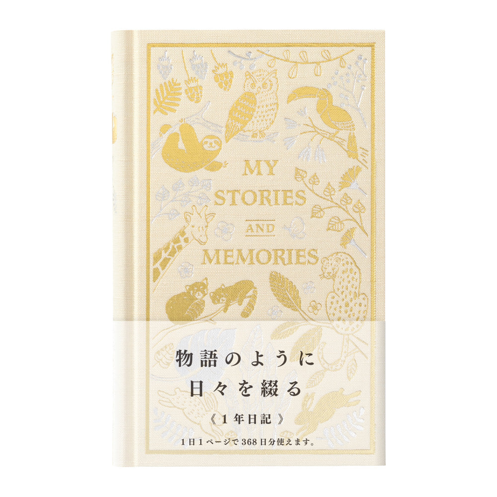 Midori 1 Day 1 Page - 1 Year Diary Embossed Cover Diary - Animals