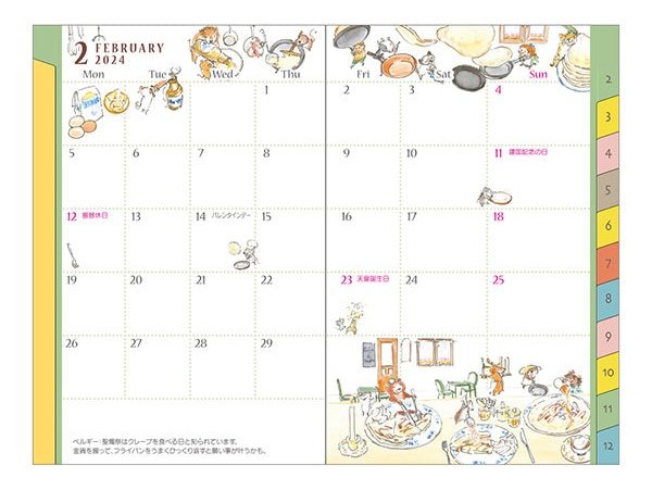 Midori 2024 Pocket Diary (Mini) - Carnival