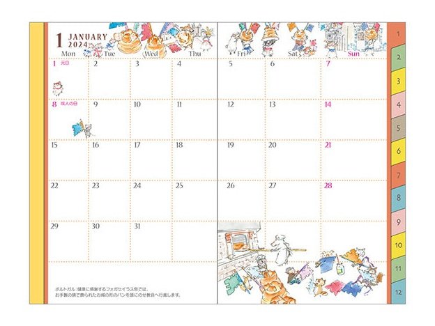 Midori 2024 Pocket Diary (Mini) - Carnival