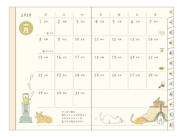 Midori 2024 Pocket Diary (Mini) - Cat