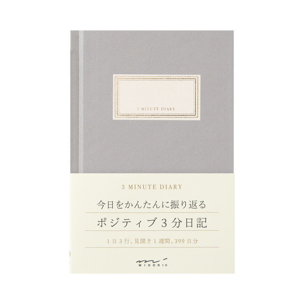 Midori 3-Minute Diary - Grey