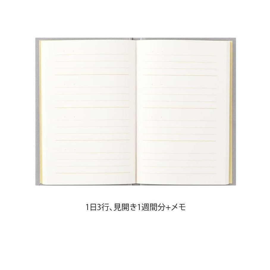 Midori 3-Minute Diary