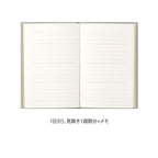 Midori 3-Minute Diary