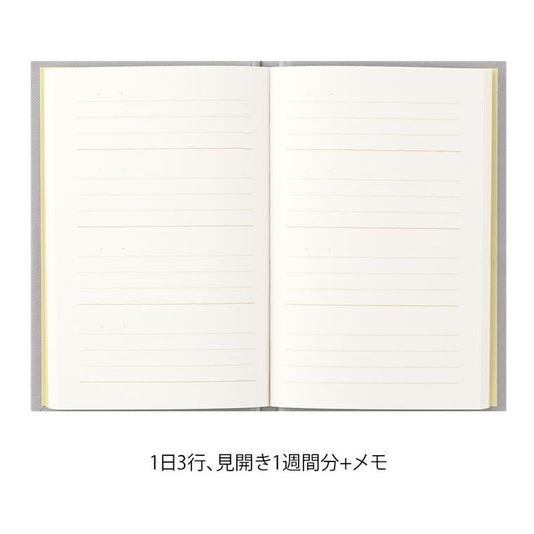 Midori 3-Minute Diary