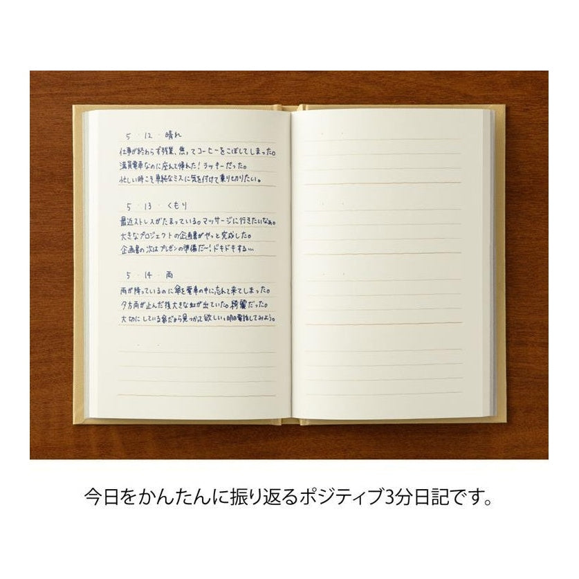 Midori 3-Minute Diary