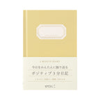 Midori 3-Minute Diary - Yellow