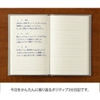 Midori 3-Minute Diary