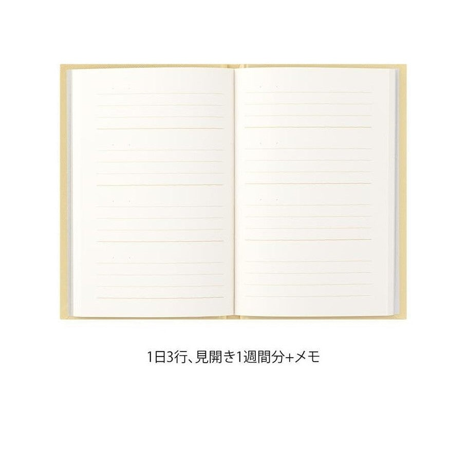 Midori 3-Minute Diary