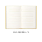 Midori 3-Minute Diary