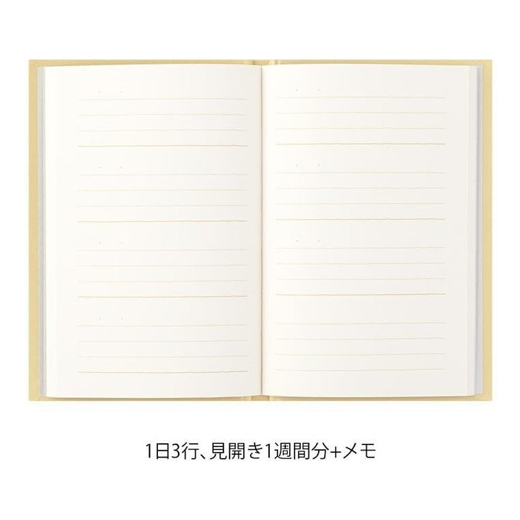 Midori 3-Minute Diary