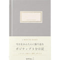 Midori 3-Minute Diary