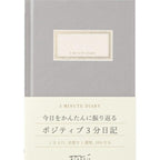 Midori 3-Minute Diary