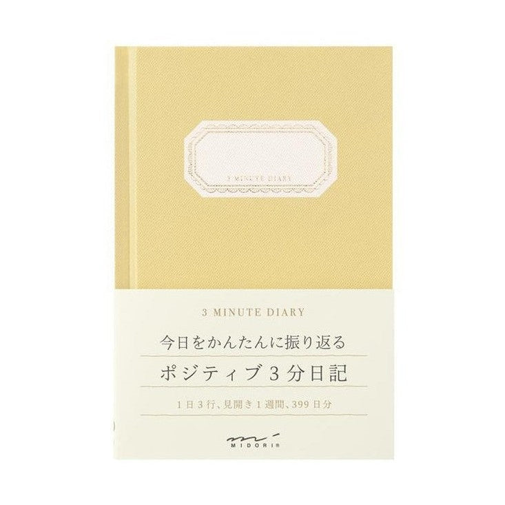 Midori 3-Minute Diary