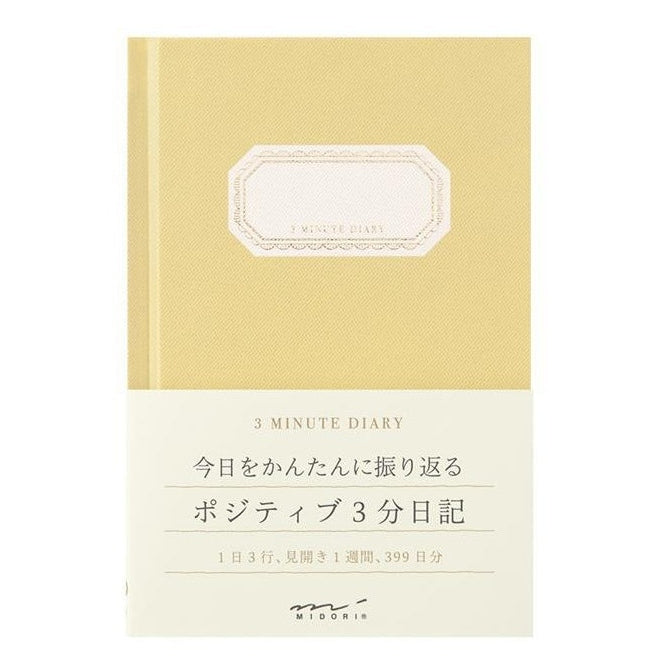 Midori 3-Minute Diary