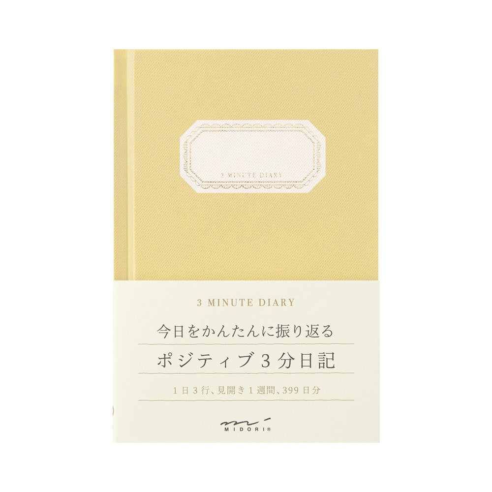 Midori 3-Minute Diary - Yellow