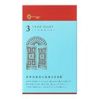 Midori 3 Year Diary Blue Gate packaging with arched door design