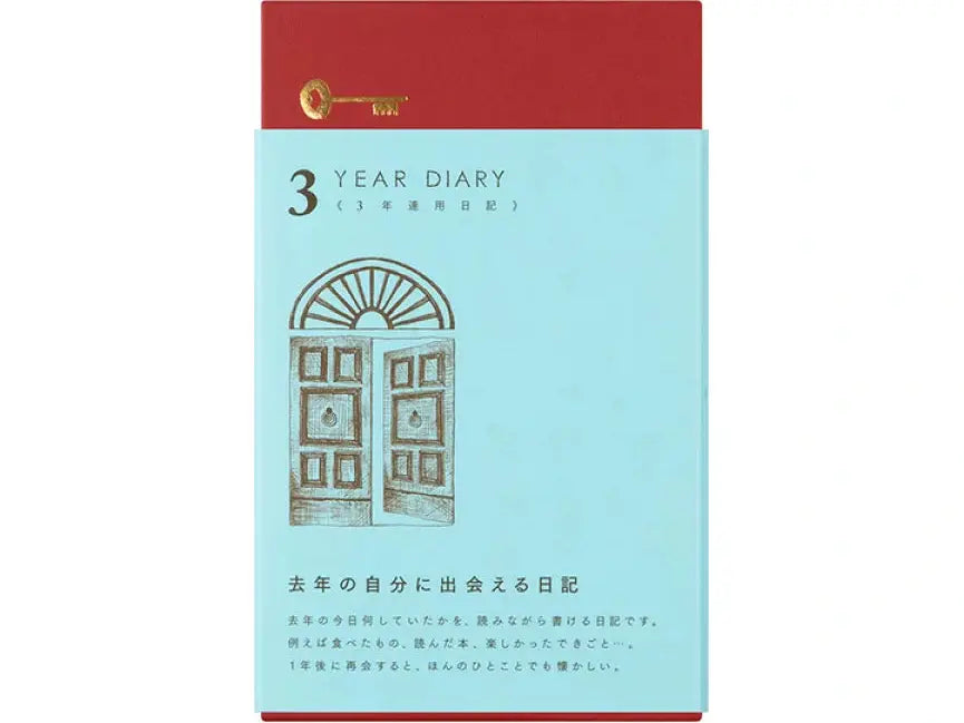 Midori 3 Years Diary Gate
