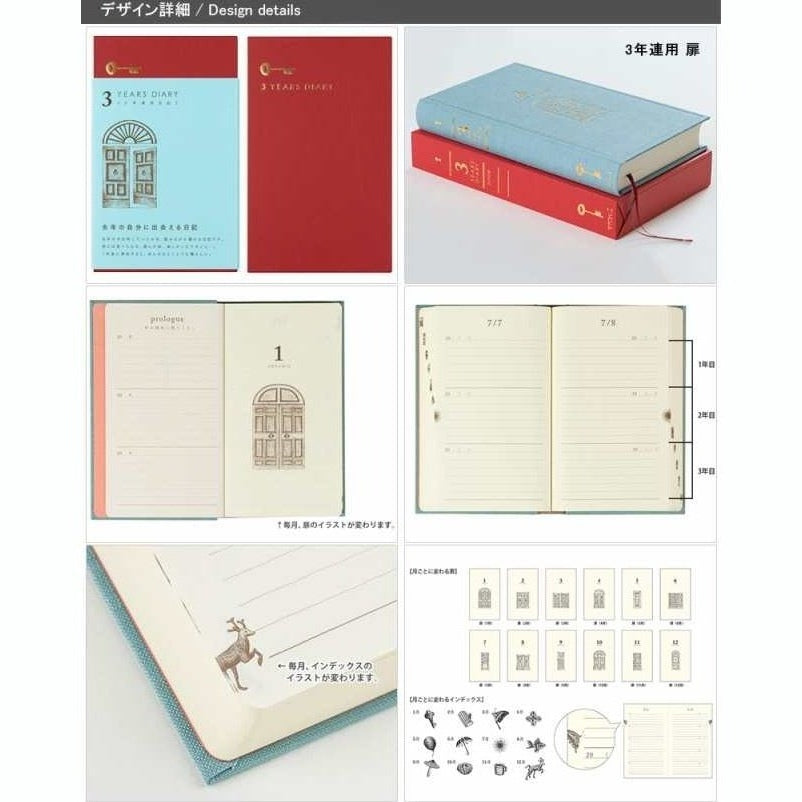 Midori 3 Years Diary Gate
