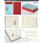 Midori 3 Years Diary Gate