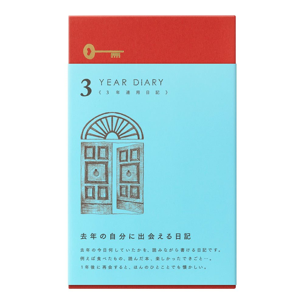 Midori 3 Years Diary Gate