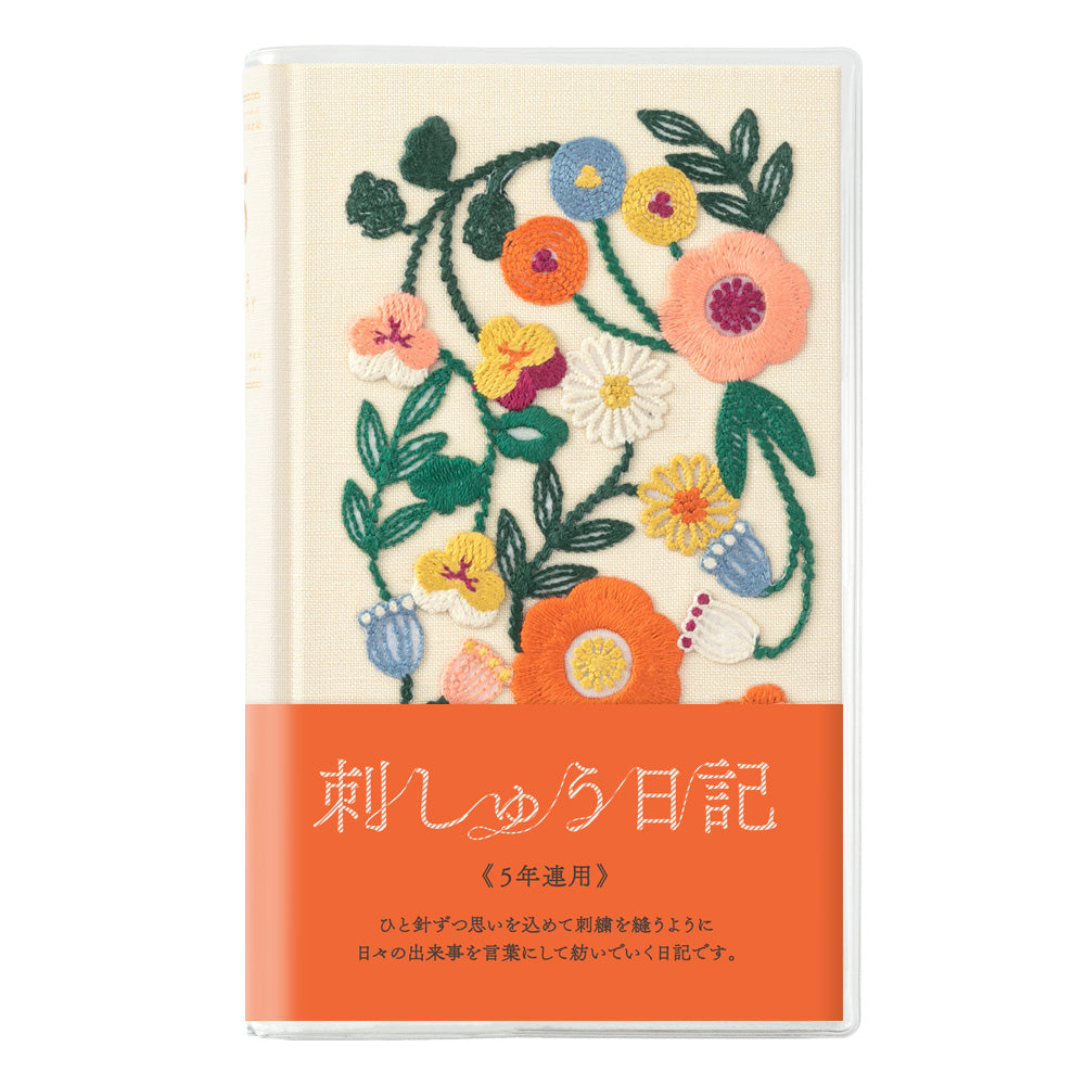 Midori 5 Year Diary Embroidery - Beige