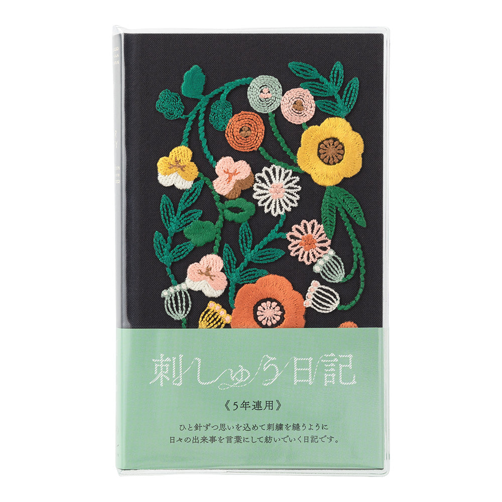 Midori 5 Year Diary Embroidery - Black