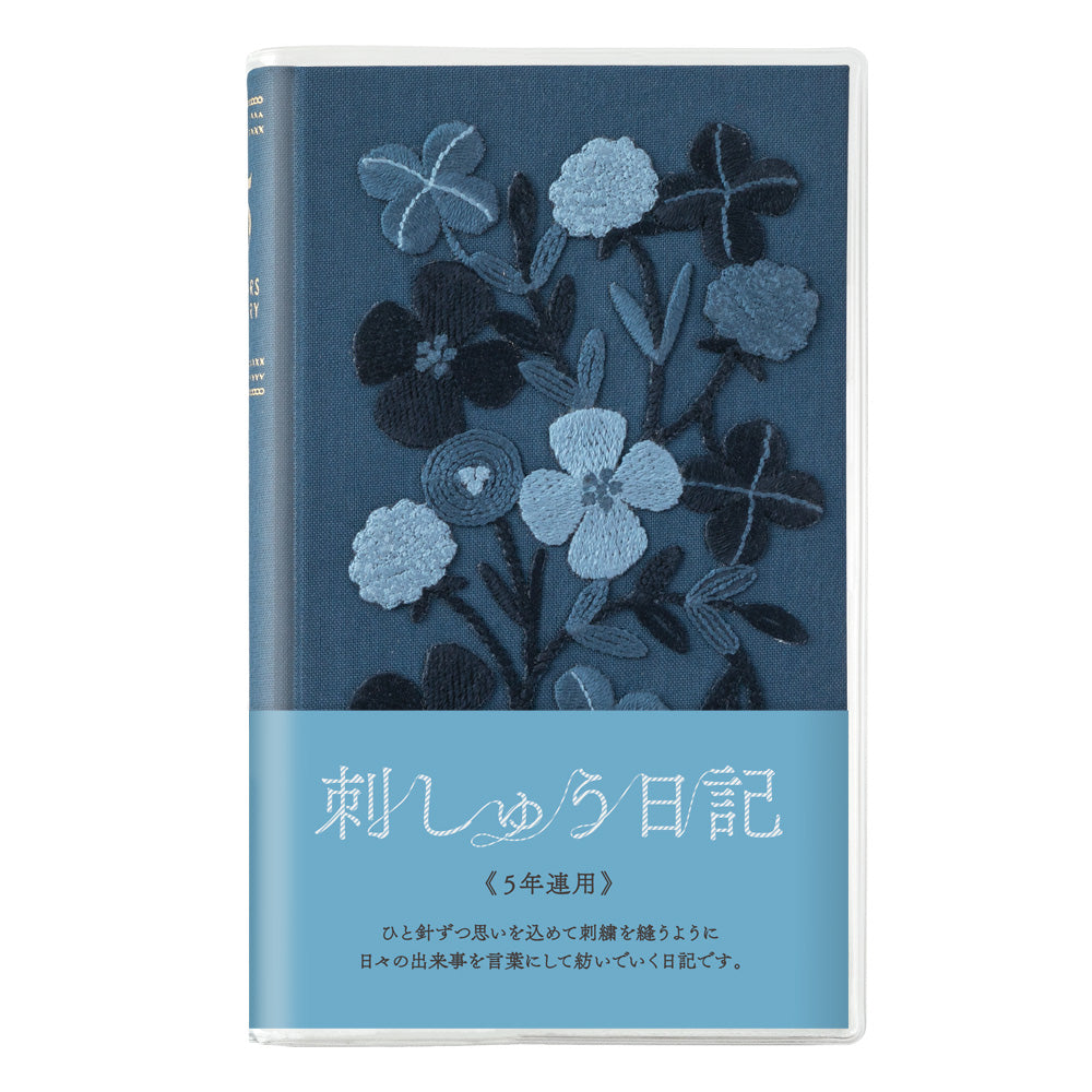 Midori 5 Year Diary Embroidery - Navy