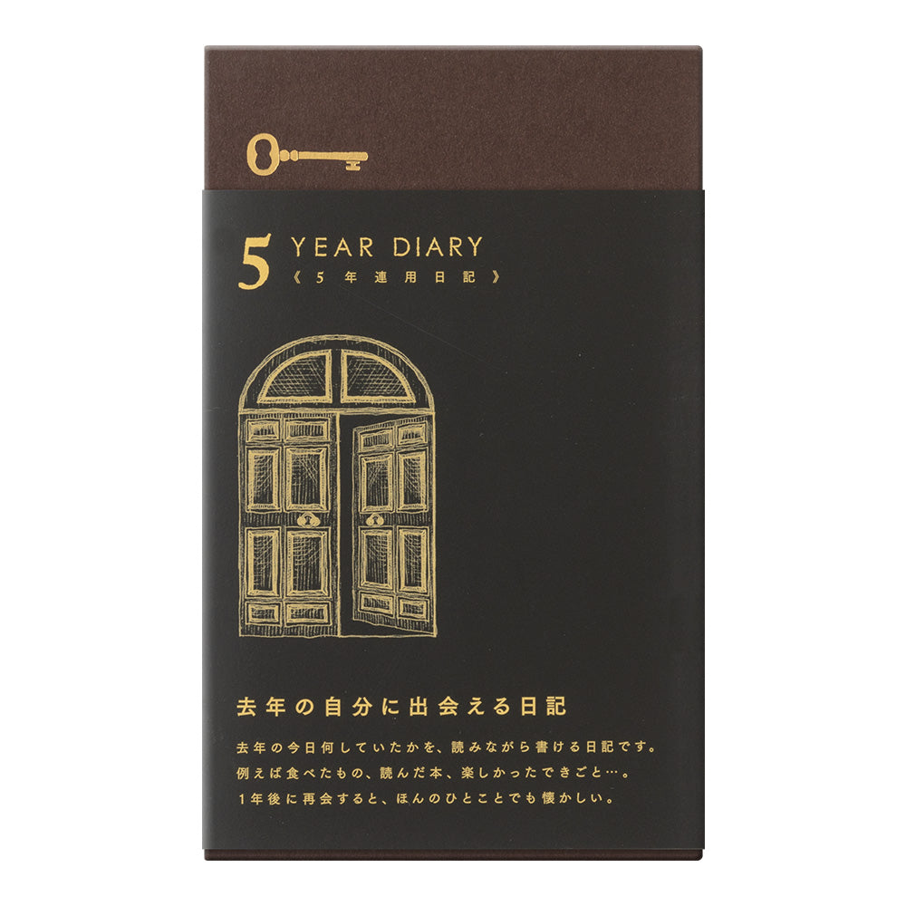 Midori 5 Years Diary Gate - Black
