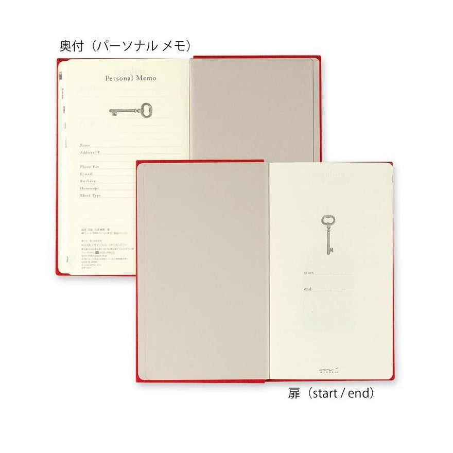 Midori 5 Years Diary Gate