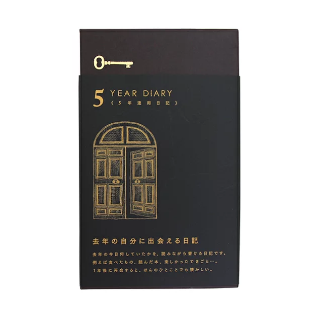 Midori 5 Years Diary Gate