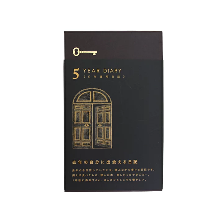 Midori 5 Years Diary Gate