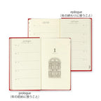 Midori 5 Years Diary Gate