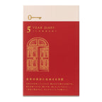 Red Midori 5 Year Diary Gate with gold foil arched door illustration