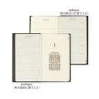 Midori 5 Years Diary Gate