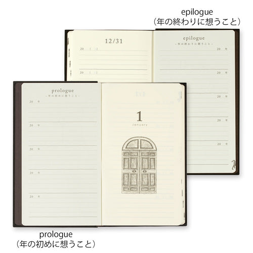 Midori 5 Years Diary Gate
