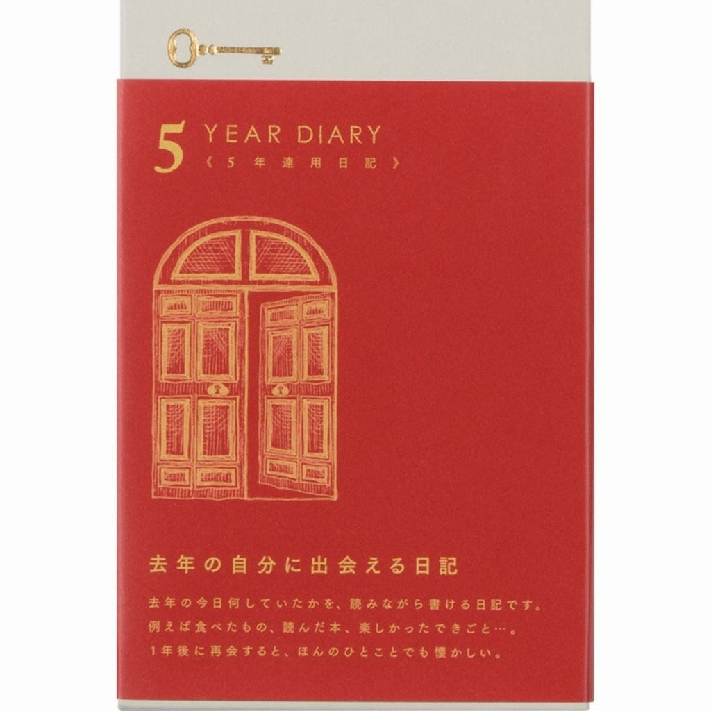 Midori 5 Years Diary Gate