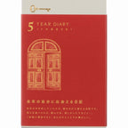 Midori 5 Years Diary Gate