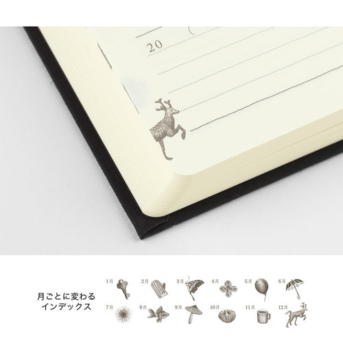 Midori 5 Years Diary Gate