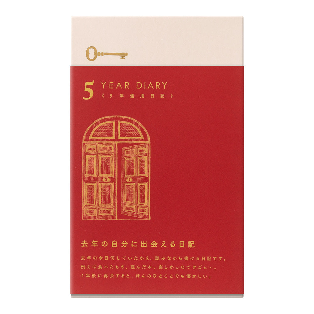 Midori 5 Years Diary Gate - Red