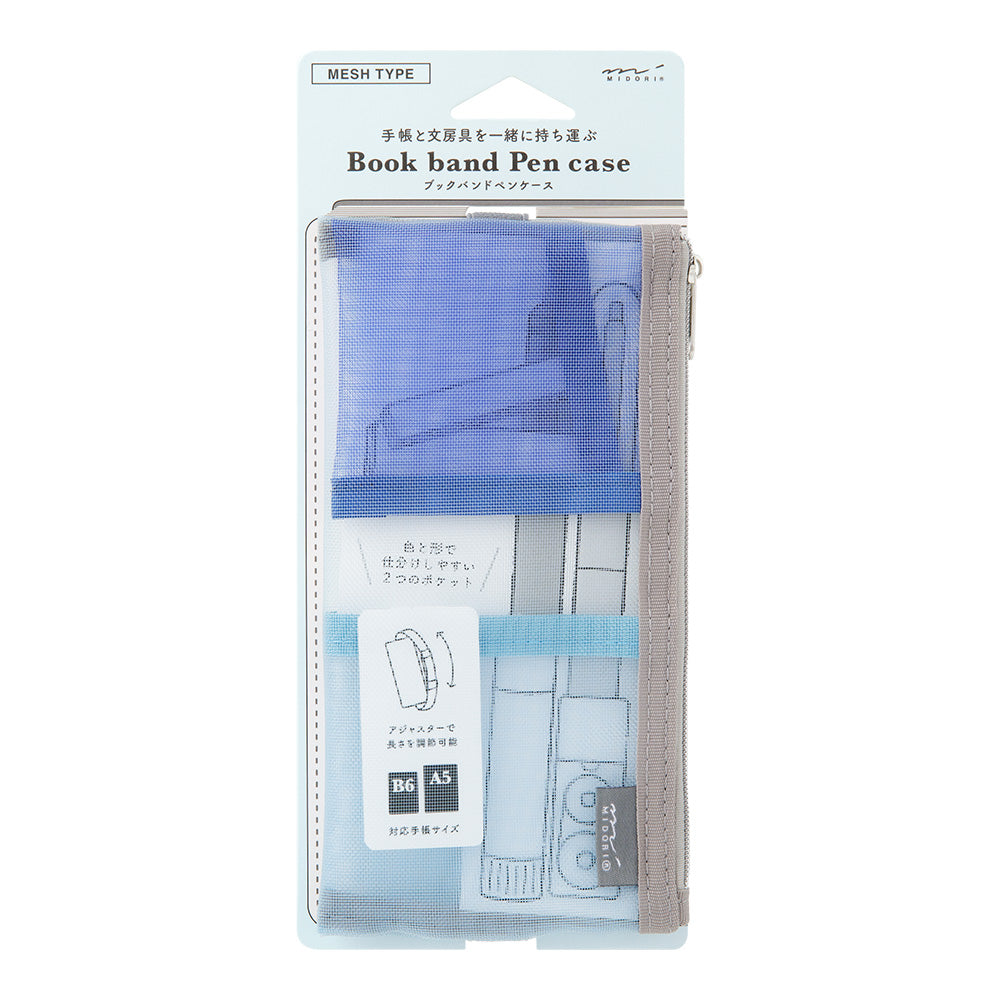 Midori Book Band Pen Case - Blue