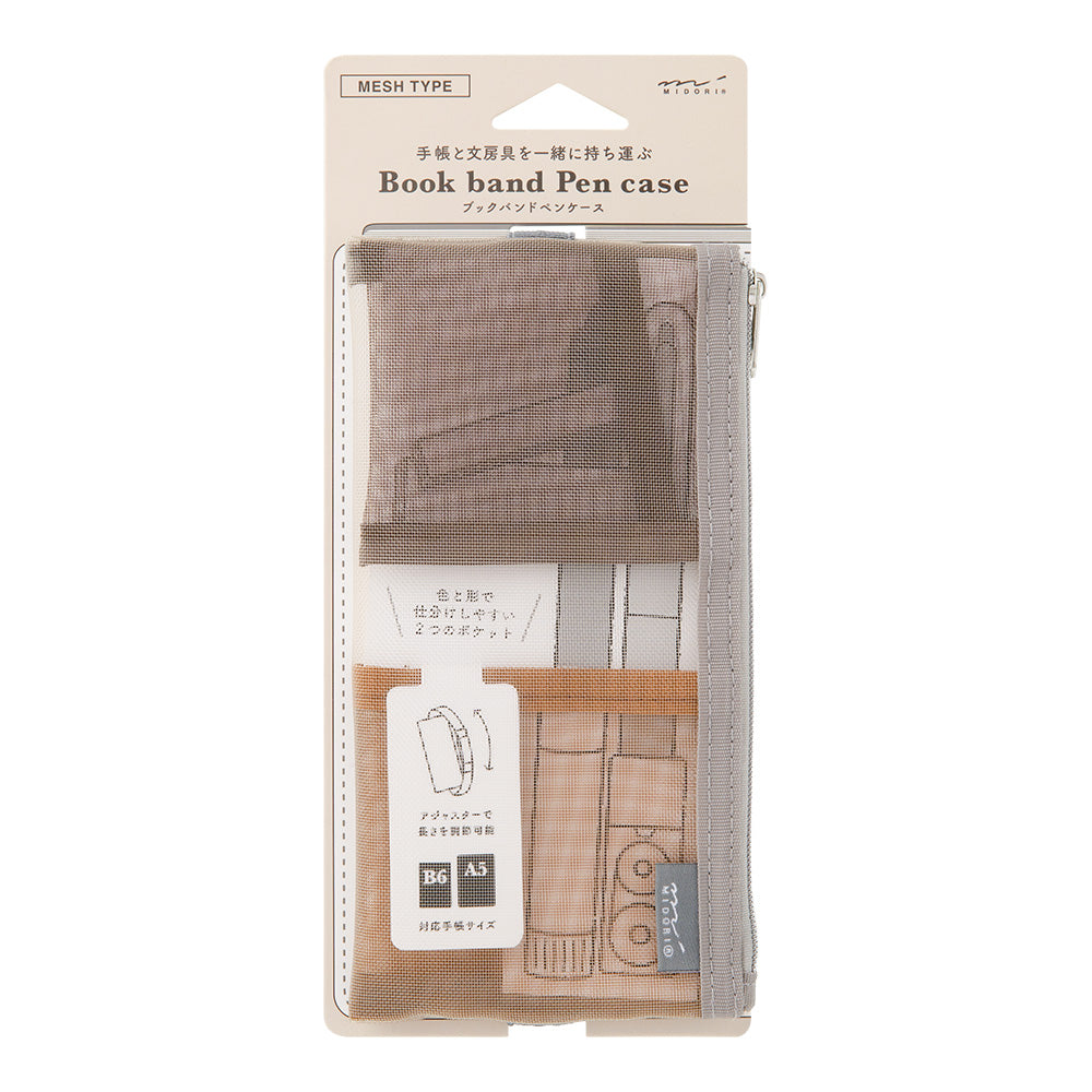 Midori Book Band Pen Case - Brown